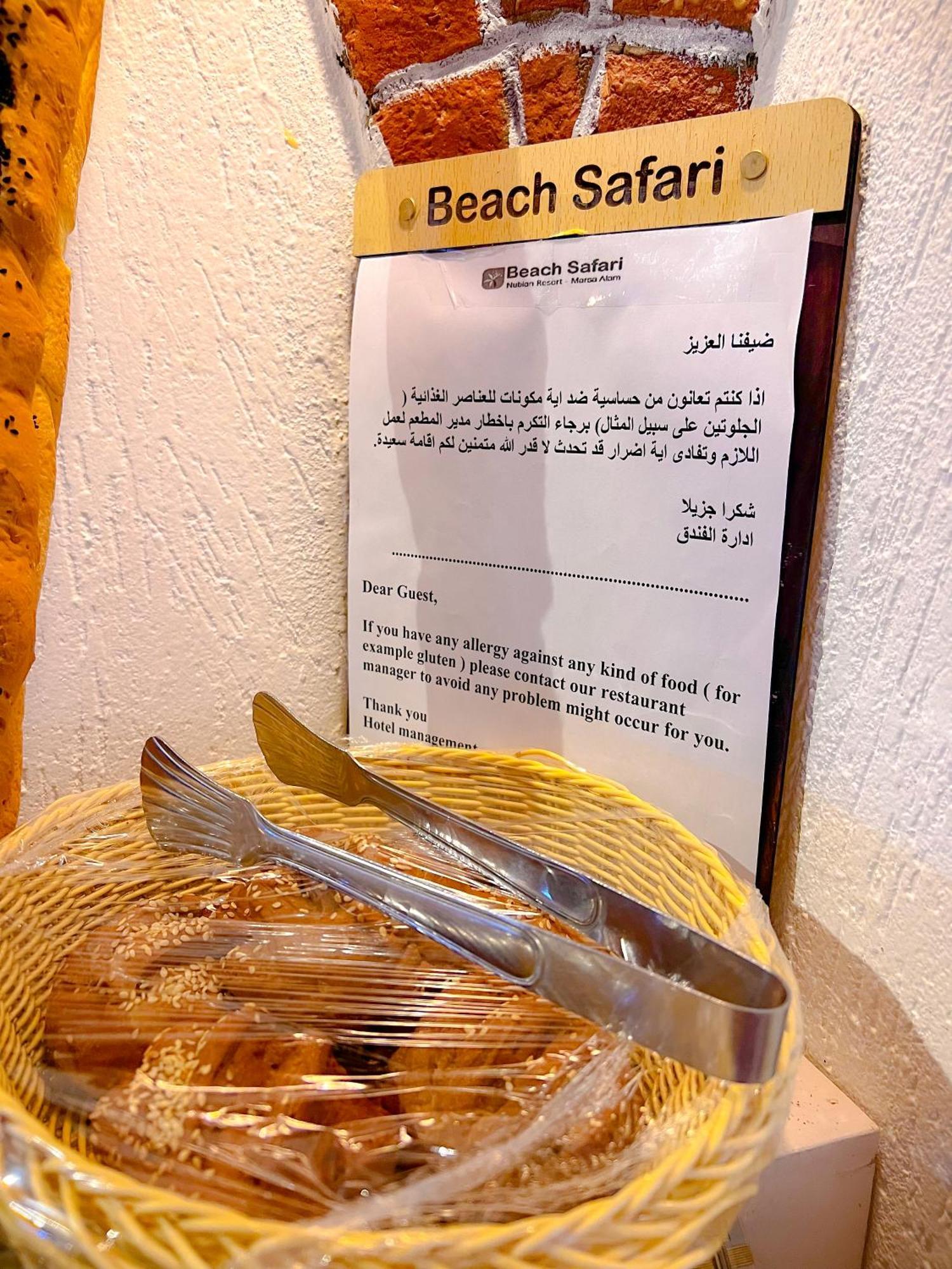 Hotel Safari Nubian Marsa Alam